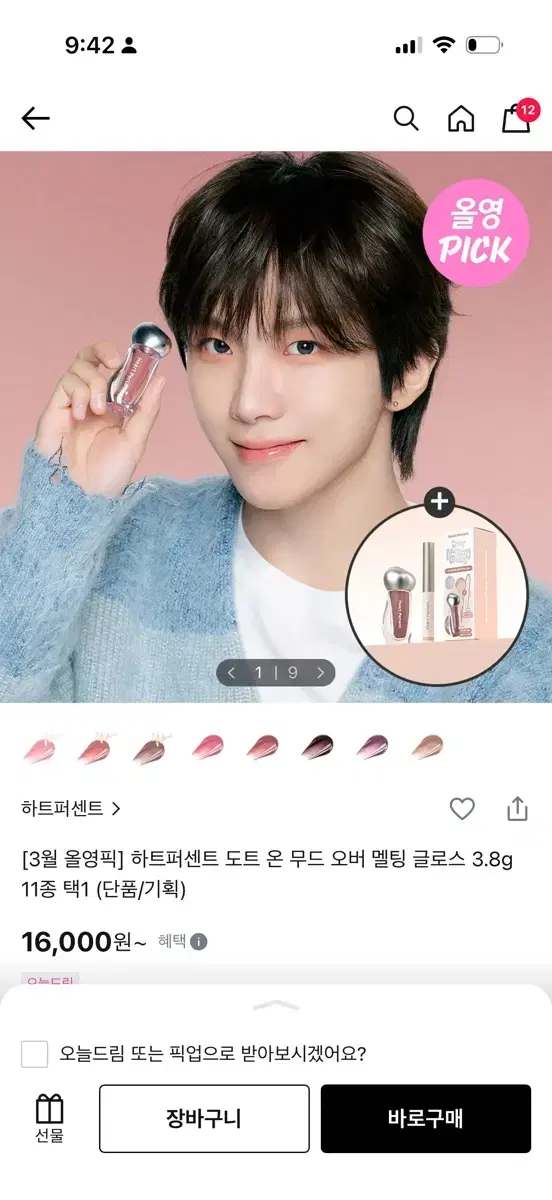 thumbnail-10
